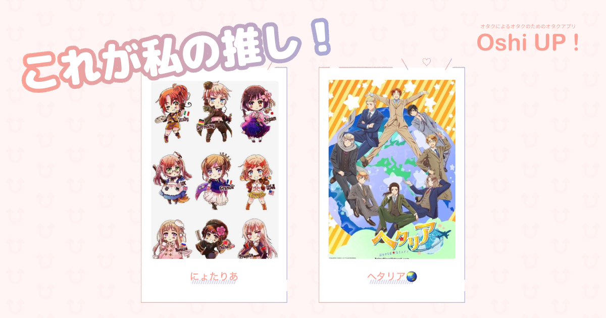 プロフィール画像