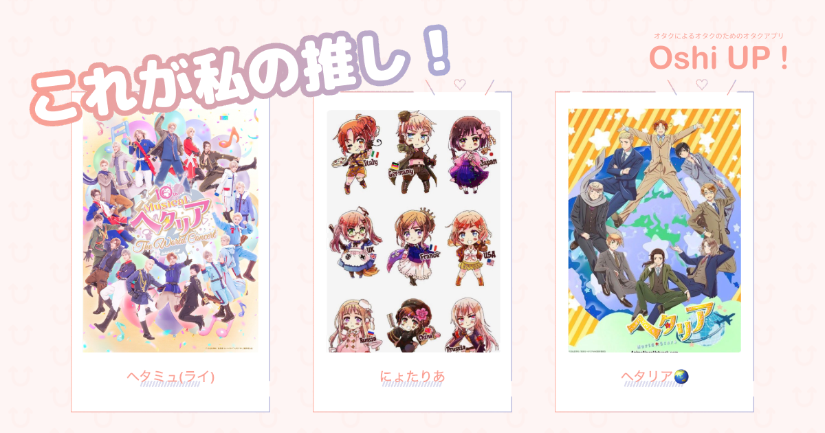 プロフィール画像