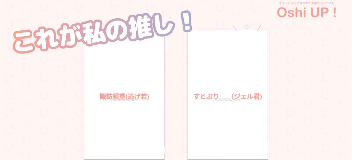 プロフィール画像
