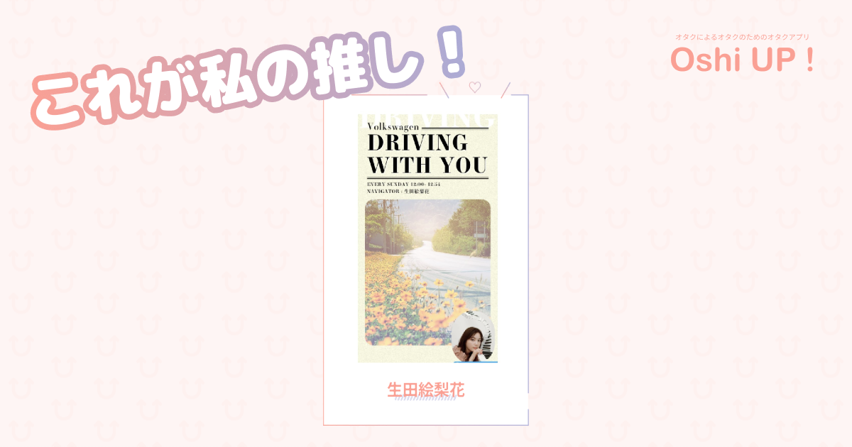 プロフィール画像