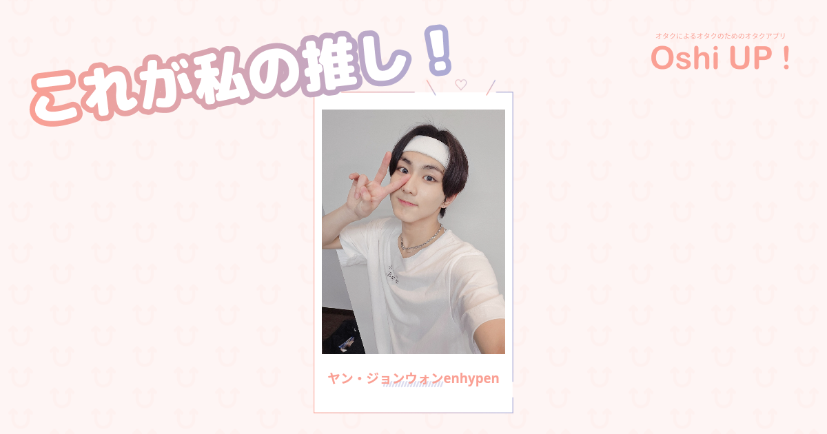プロフィール画像