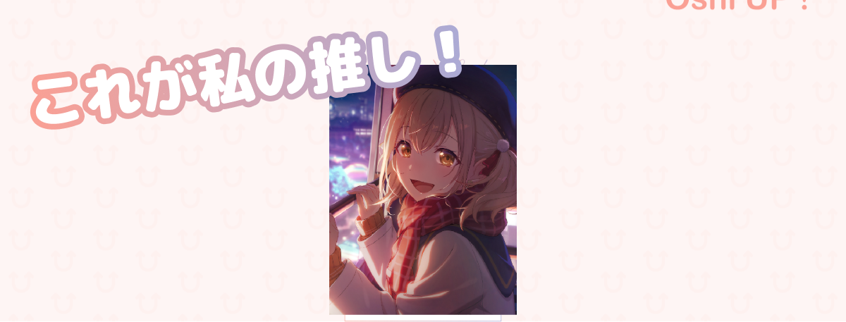 プロフィール画像