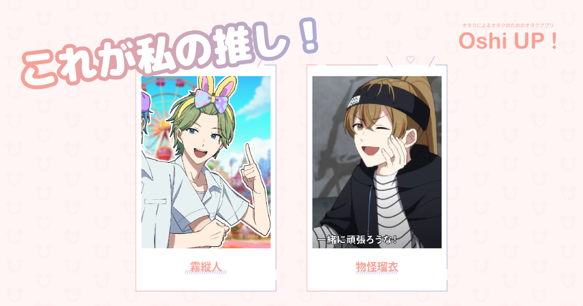 プロフィール画像