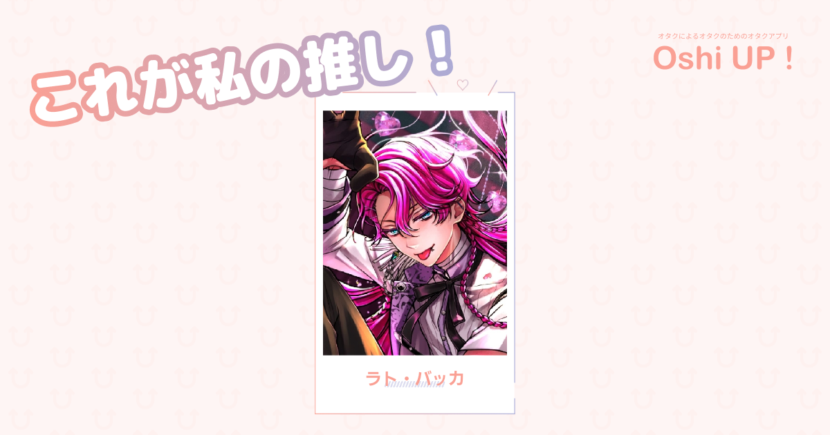 プロフィール画像