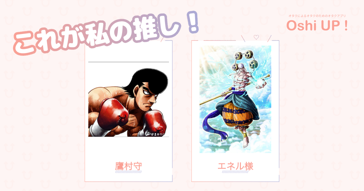 プロフィール画像