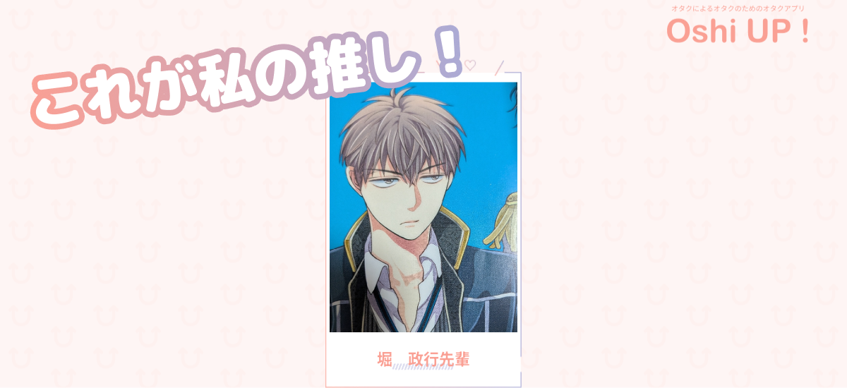 プロフィール画像