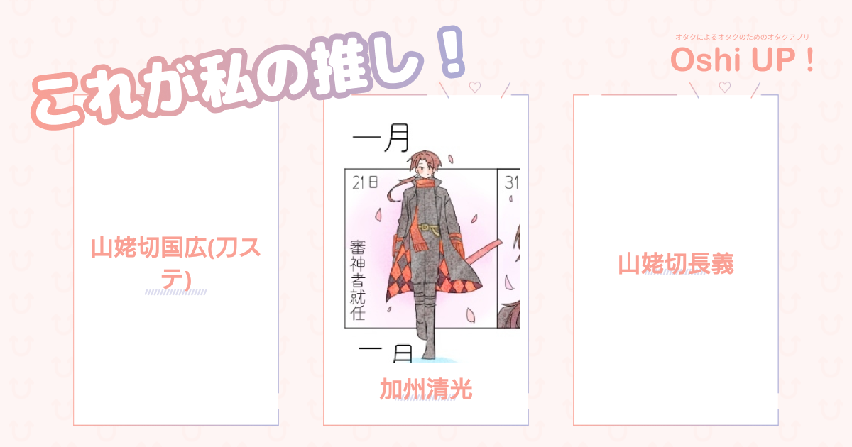 プロフィール画像