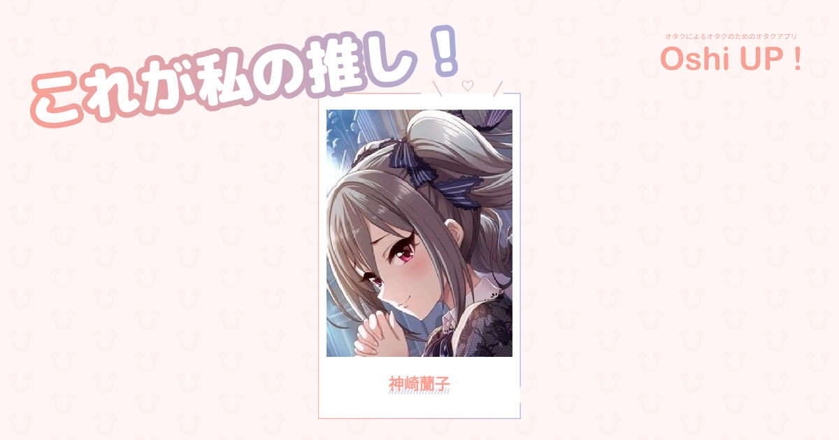 プロフィール画像