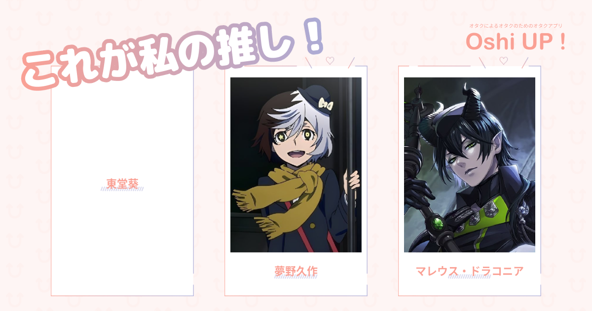 プロフィール画像