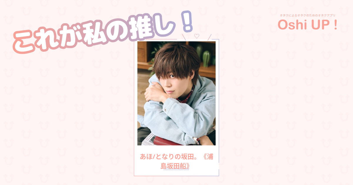 プロフィール画像