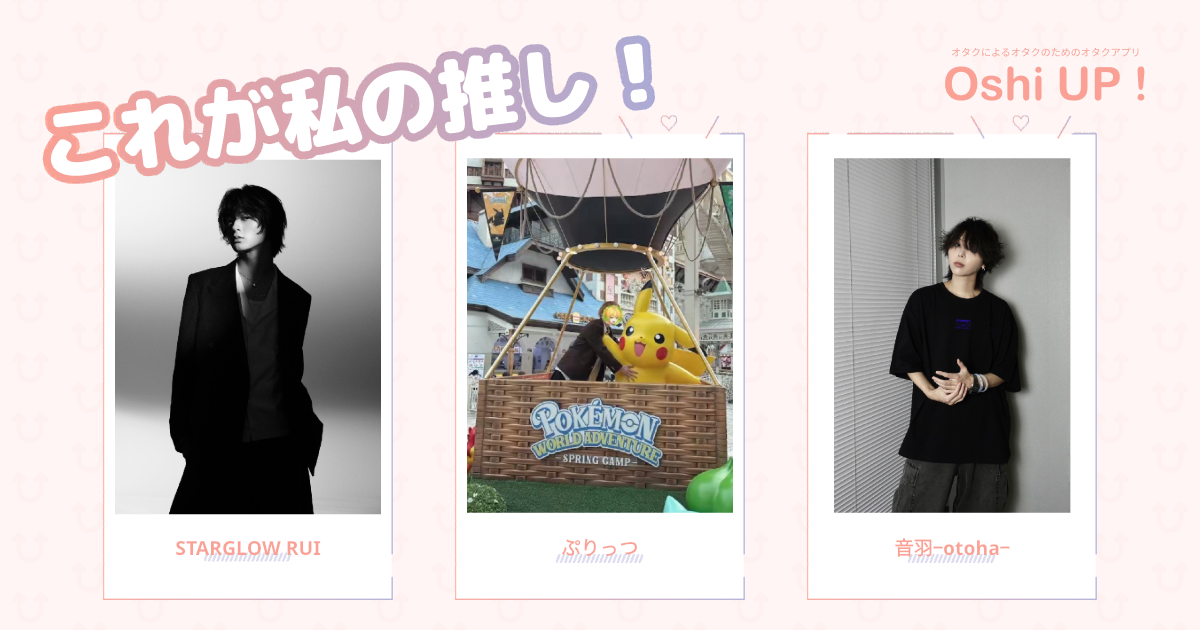 プロフィール画像