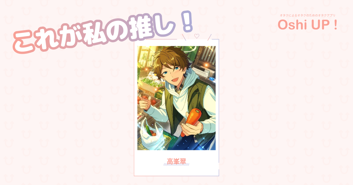 プロフィール画像
