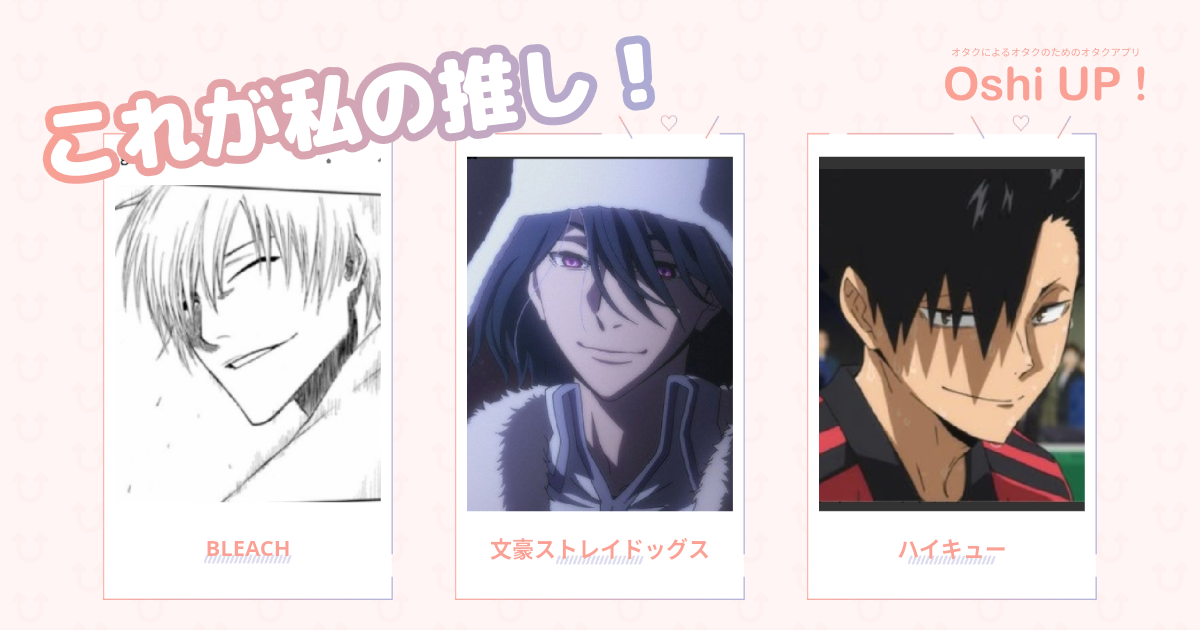 プロフィール画像