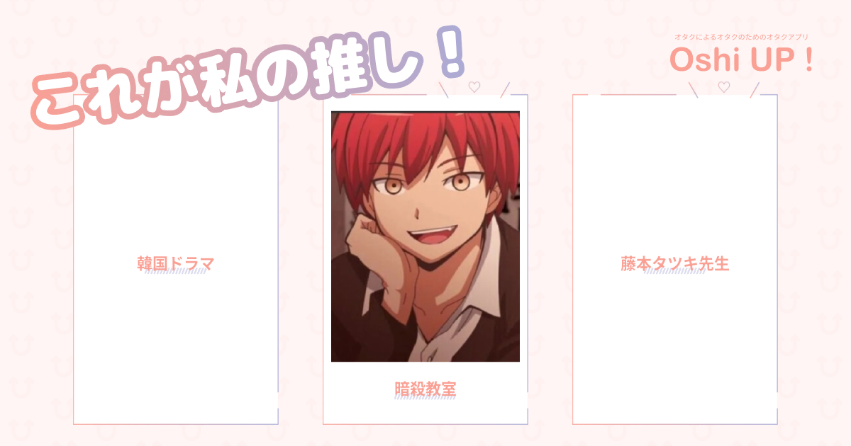 プロフィール画像
