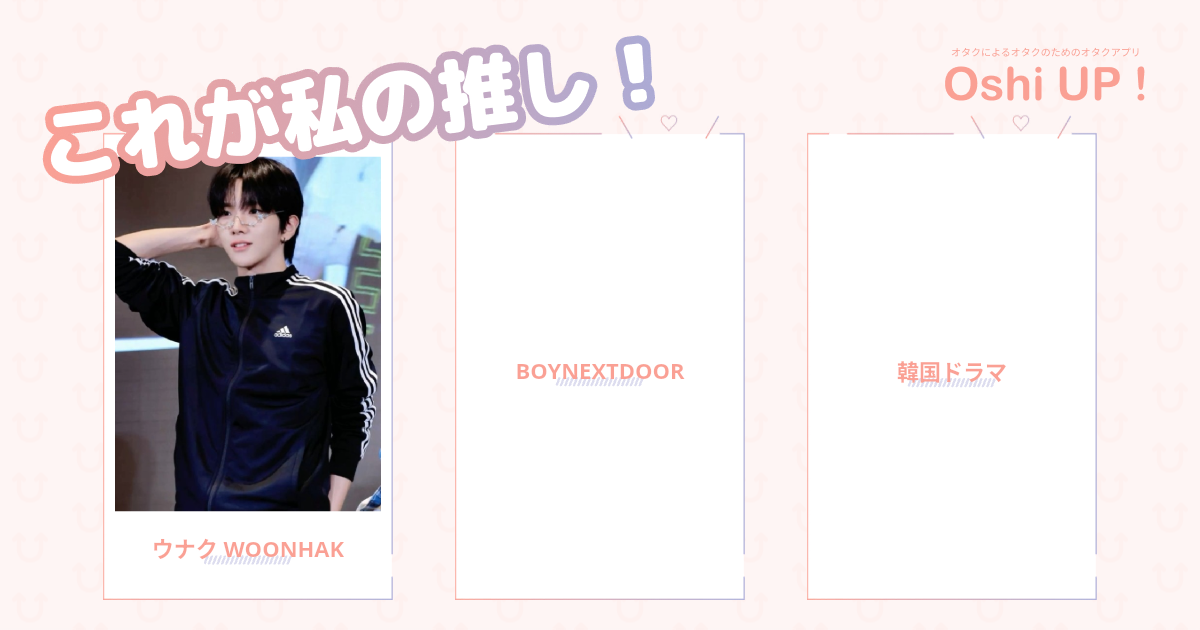 プロフィール画像