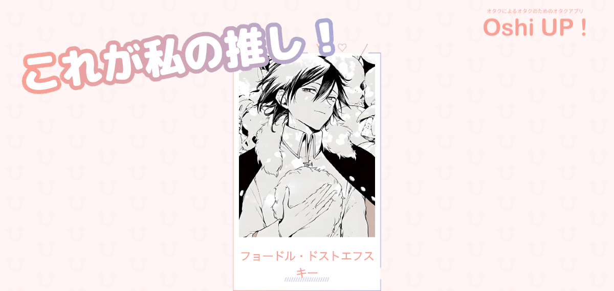プロフィール画像