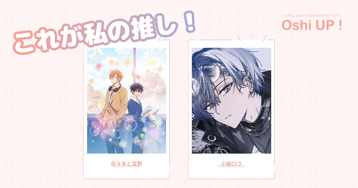 プロフィール画像