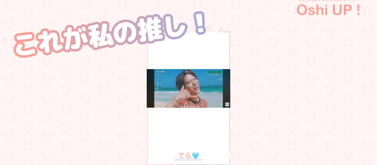 プロフィール画像