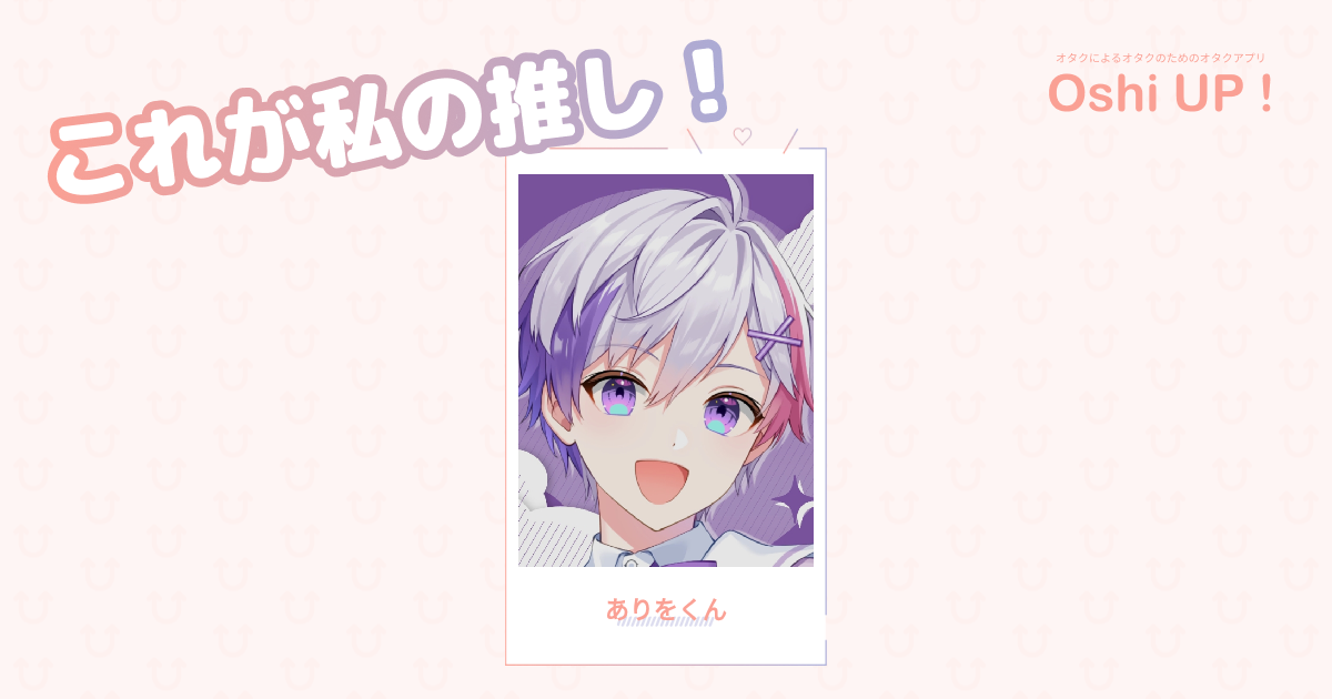 プロフィール画像