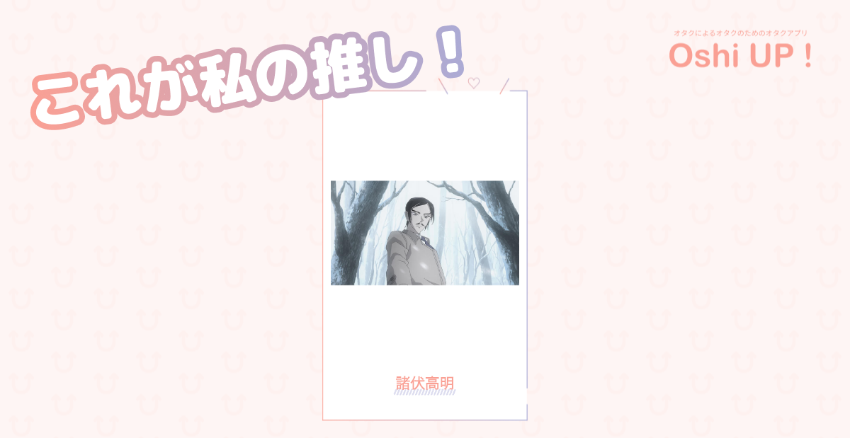 プロフィール画像