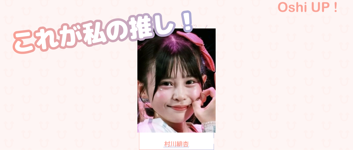 プロフィール画像