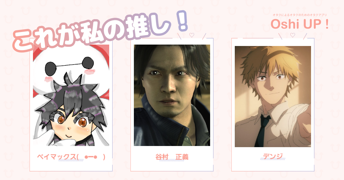 プロフィール画像