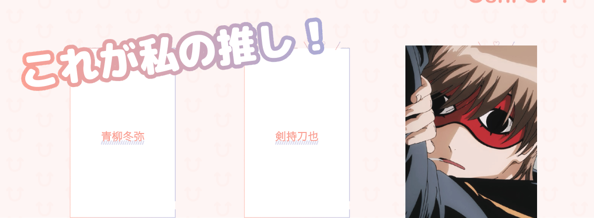 プロフィール画像