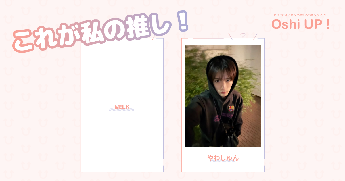 プロフィール画像