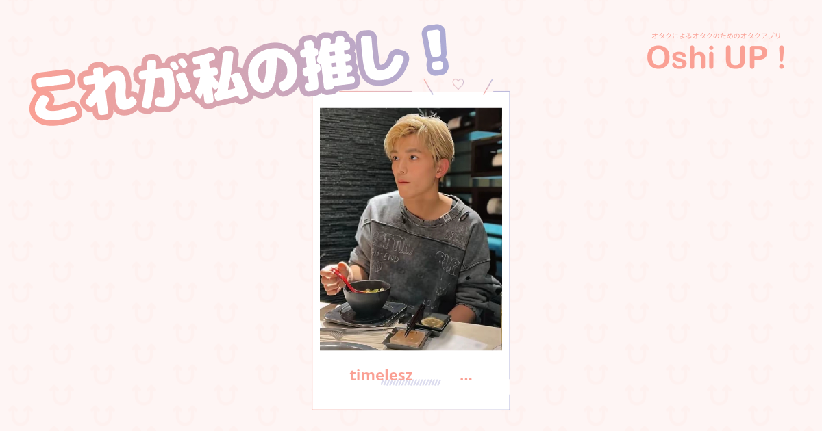 プロフィール画像