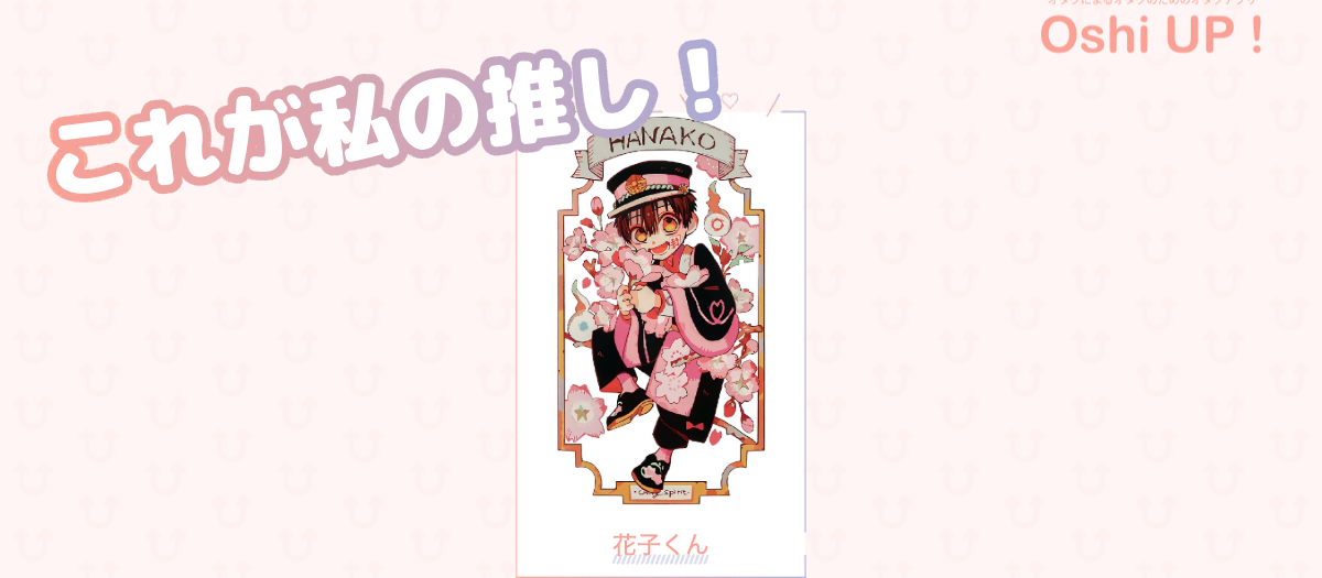 プロフィール画像