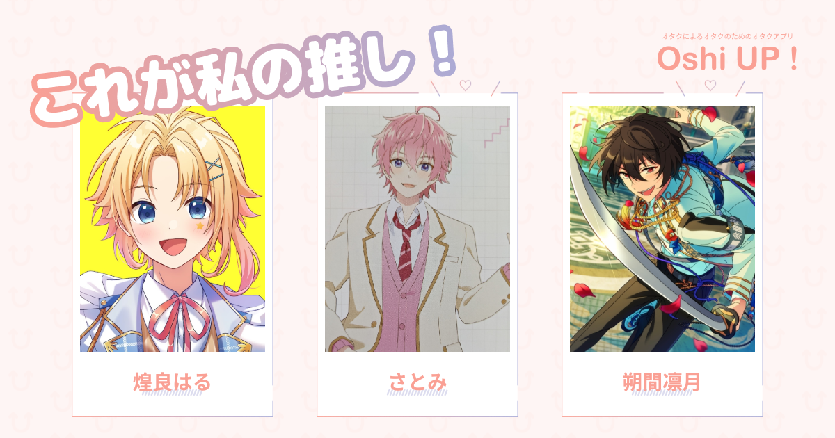 プロフィール画像