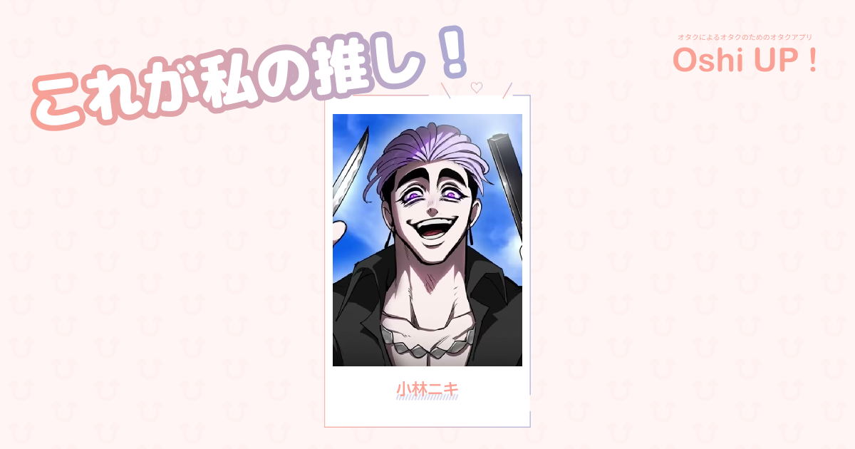 プロフィール画像