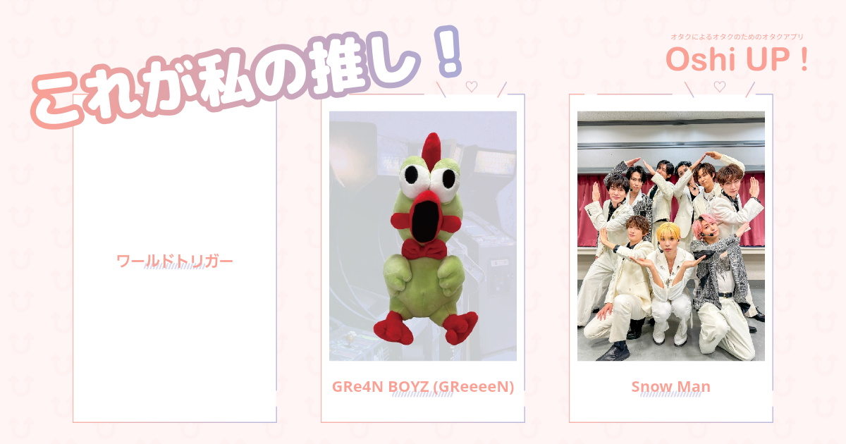 プロフィール画像