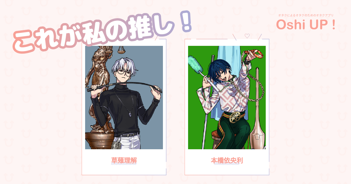 プロフィール画像