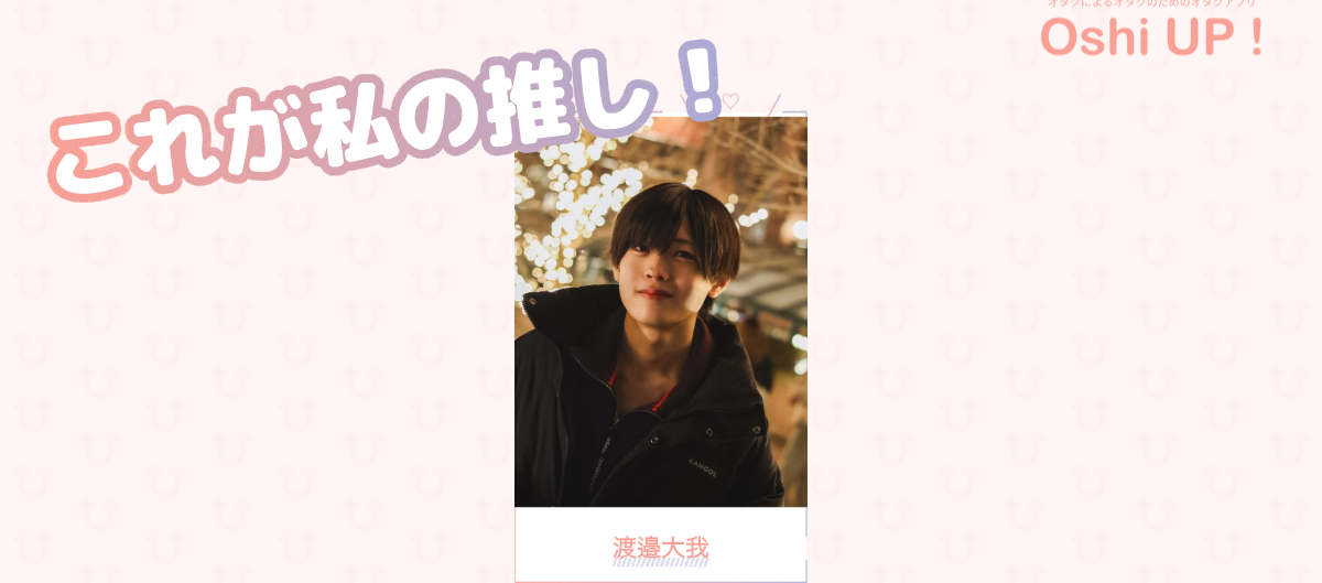 プロフィール画像