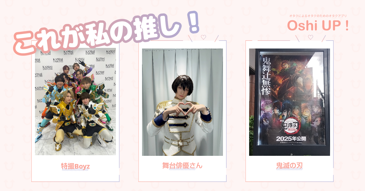プロフィール画像