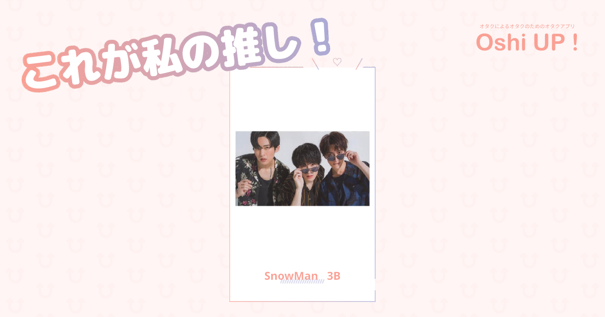 プロフィール画像