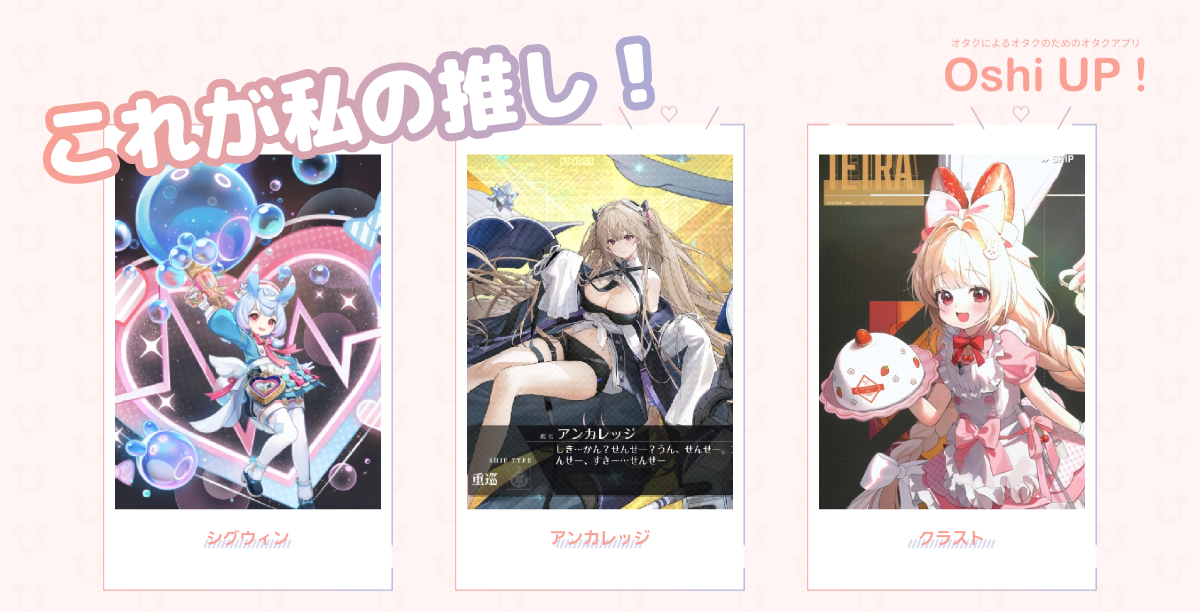 プロフィール画像