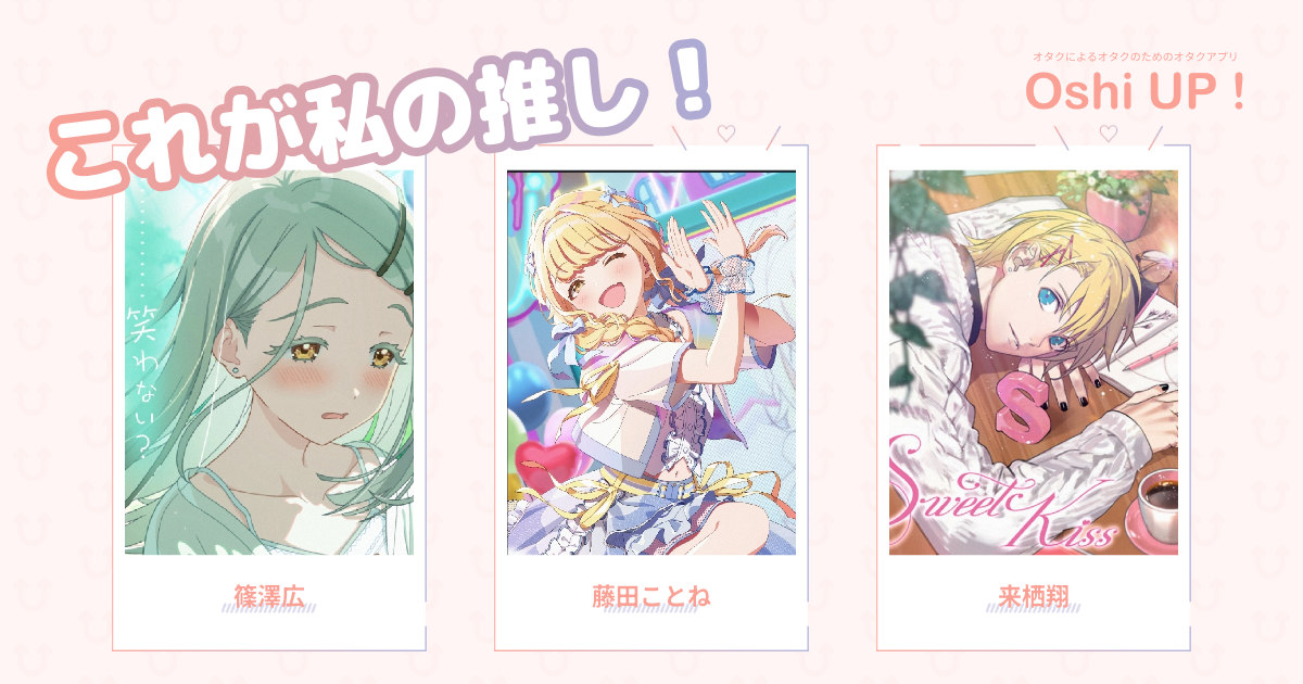 プロフィール画像