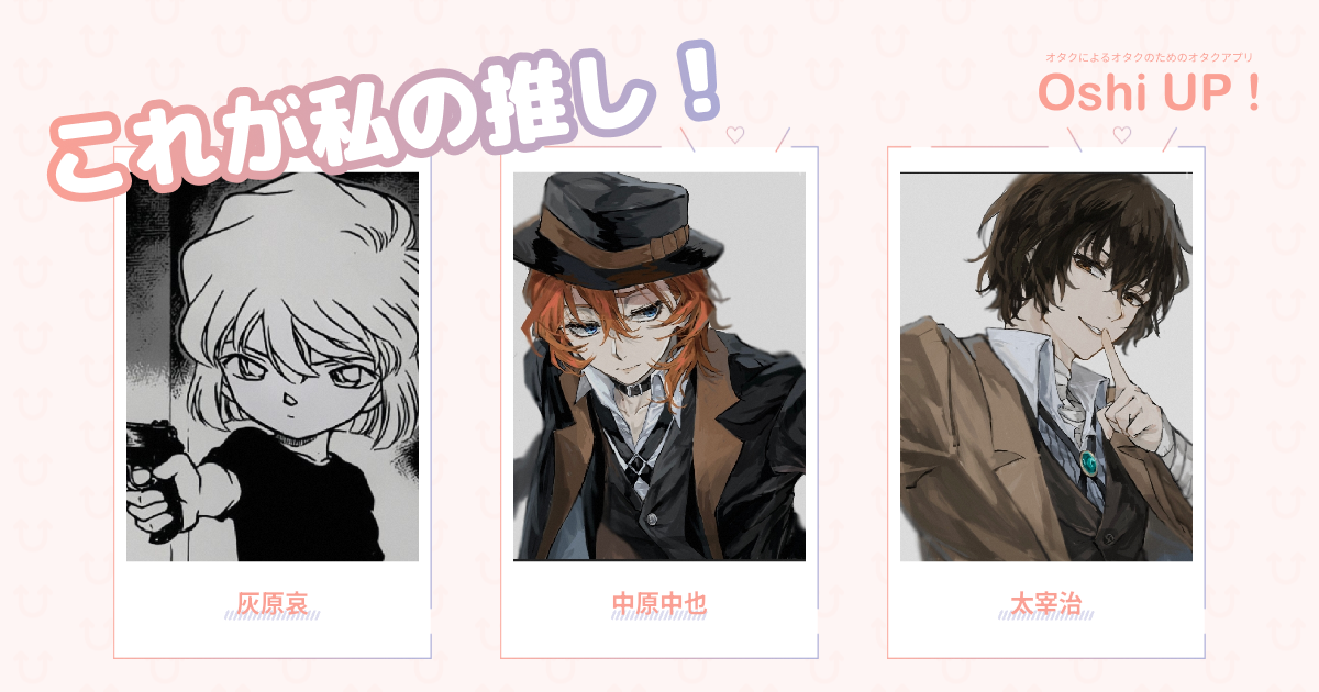 プロフィール画像
