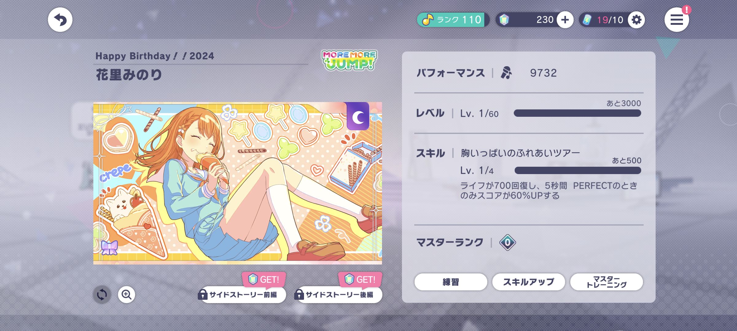 ノートの画像