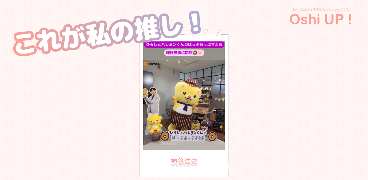 プロフィール画像