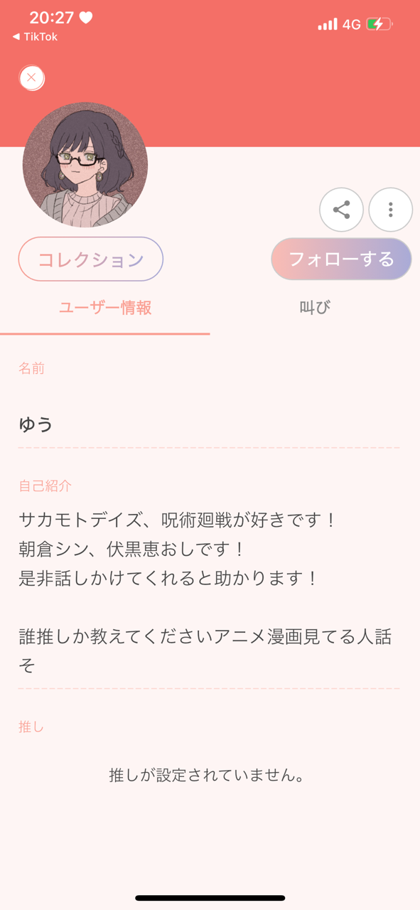 ノートの画像