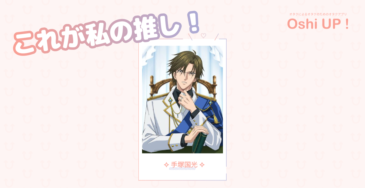 プロフィール画像