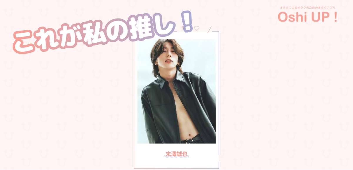 プロフィール画像