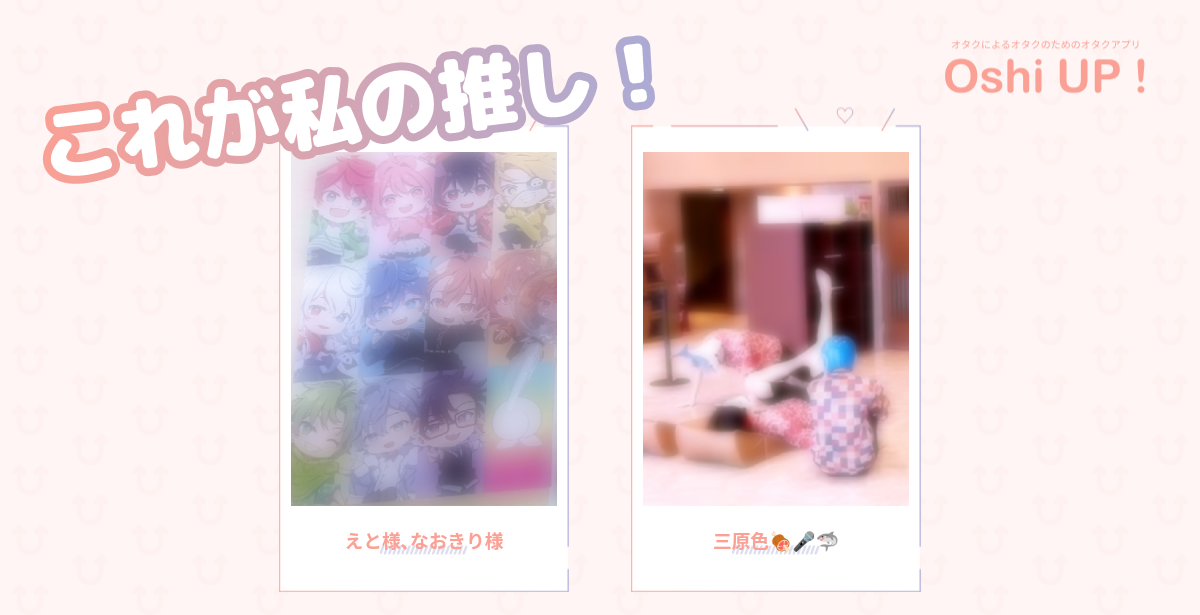 プロフィール画像