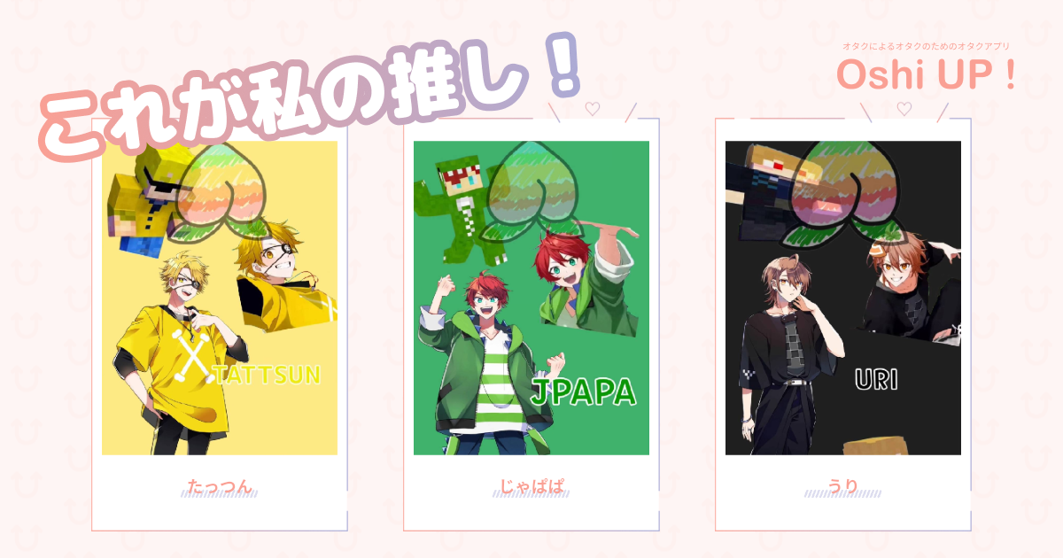 プロフィール画像