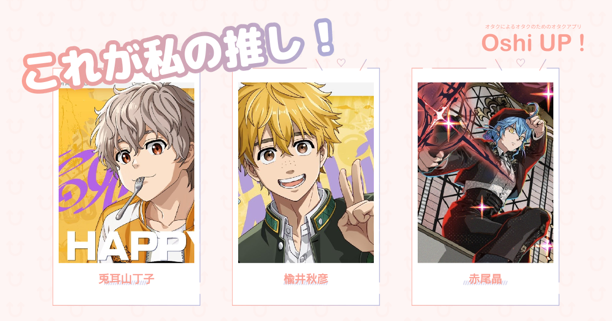 プロフィール画像