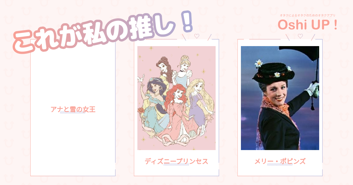 プロフィール画像