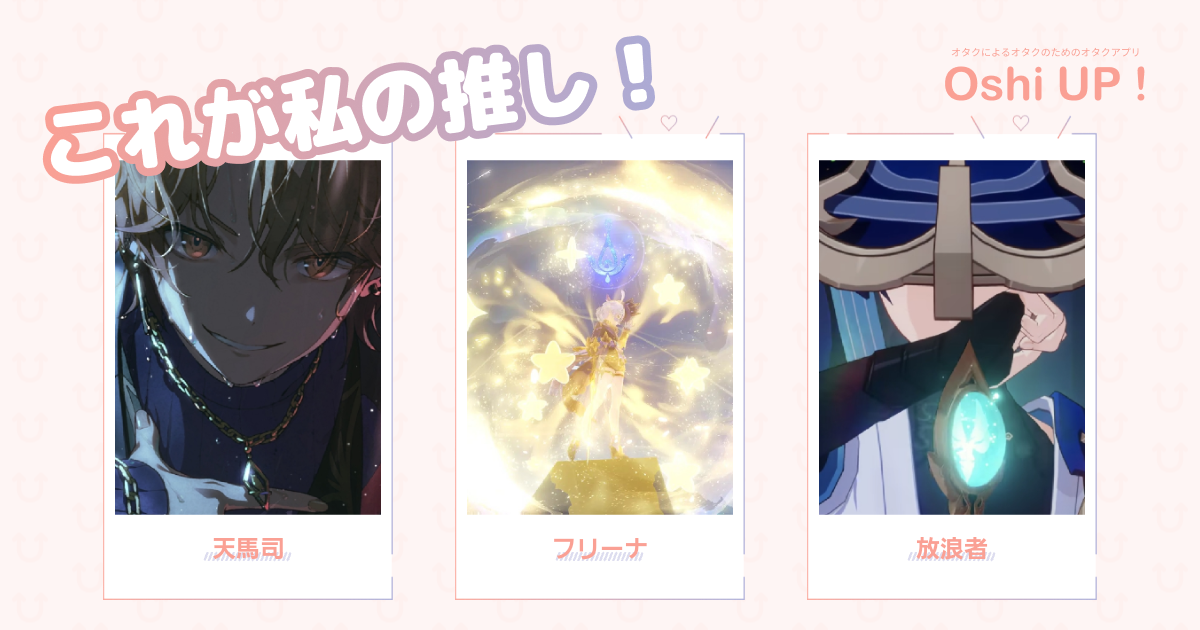 プロフィール画像